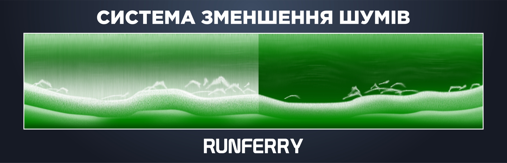 Hardware- & Softwarefilter
